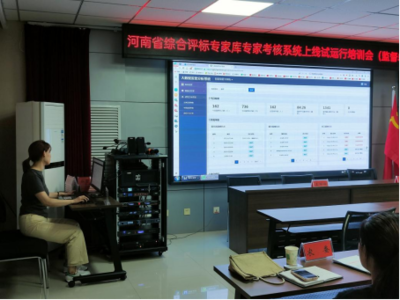 鞏義市公共資源交易中心運行技術服務全面保障公共資源交易高效透明