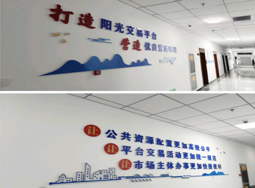 平?jīng)鍪泄操Y源交易中心靜寧縣分中心新場(chǎng)地正式投運(yùn)，技術(shù)服務(wù)升級(jí)助力公共資源交易高效運(yùn)行