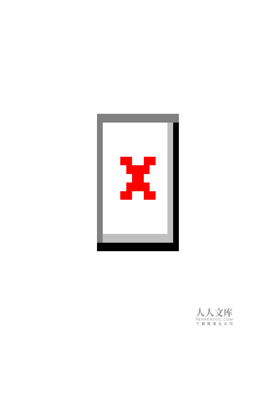 NB/T 10493-2021《生物質(zhì)能資源調(diào)查與評(píng)價(jià)技術(shù)規(guī)范》解讀與生物質(zhì)能資源數(shù)據(jù)庫(kù)信息系統(tǒng)的構(gòu)建